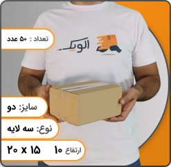 جعبه بدون چاپ سایز کوچک