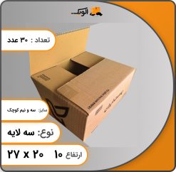 سایز سه و نیم کوچک