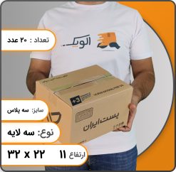 جعبه پستی سایز سه پلاس