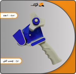 چسب کش دستی ETC