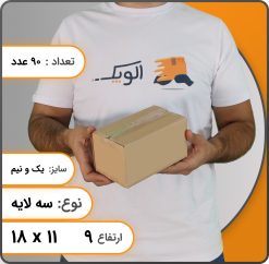 جعبه بدون چاپ کوچک